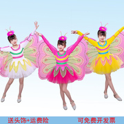 蝴蝶儿童表演服虫儿飞演出服女童舞蹈，服小孩翅膀衣服表演纱裙可爱