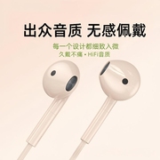 有线耳机typec入耳式苹果oppo华为vivo小米接口，数字带麦科技音质