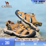 骆驼男鞋2023夏户外(夏户外)时尚运动休闲凉鞋，男款真皮包头凉鞋沙滩鞋