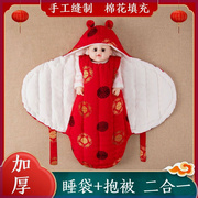 婴儿抱被纯手工棉花秋冬季加厚蝴蝶包被抱毯新生儿防惊跳神器睡袋