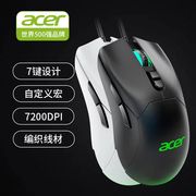 Acer/宏碁OMW210有线鼠标宏电竞游戏办公机械笔记本台式电脑通用