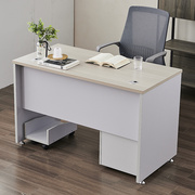 澜海木办公桌1.2米简约现代带抽屉时尚写字台式家用电脑桌子单人