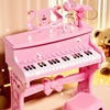 电子琴儿童钢琴家用初学者可弹奏多功能乐器生日新年礼物玩具女孩