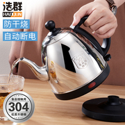 304不锈钢电热水壶电水壶，家用烧水壶，自动断电开水壶泡茶专用长嘴