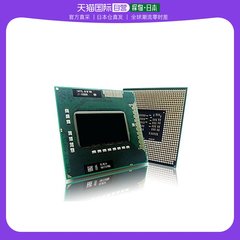 日本直邮英特尔核i7 CPU插槽g1 pga988 1.73 GHz 6 MB 2.5 GT