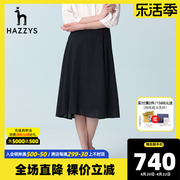 Hazzys哈吉斯过膝半身裙女英伦风夏季时尚气质洋气中长款短裙
