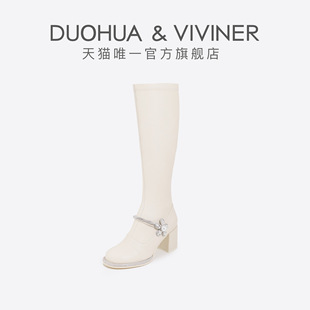 DUOHUA & VIVINER甜酷风玛丽珍靴白色百搭厚底增高中筒靴DV女靴