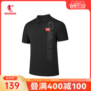 中国乔丹男装短袖，t恤男2024夏季polo衫，男士休闲翻领运动上衣