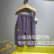 moimoln小云朵韩国童装2023秋儿童紫色长裤子束口格子kp10