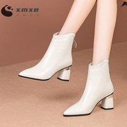 XMXE品牌马丁靴女中腰2021冬季真皮尖头短靴女粗跟后拉链高跟
