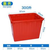 无盖箱子塑料长方形储水箱整理箱收纳盒大号桶海鲜水产鲜活运输箱