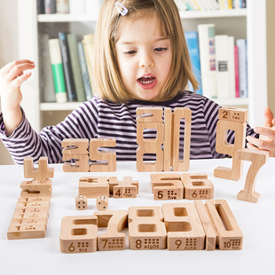 数字积木玩具宝宝1-2-3-4-5岁6儿童益智力动脑建构区材料幼儿园