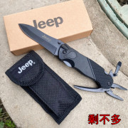 Jeep多功能折叠钳车载用品居家户外便携多用组合工具螺丝折