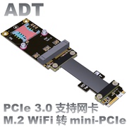 M.2 WiFi接口A.E key无线网卡延长线转接板 转mini-pcie mPCIe