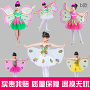 六一虫儿飞儿童蝴蝶演出服幼儿舞蹈蜜蜂纱裙带翅膀蜻蜓表演服