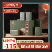 正宗高端礼盒装青岛崂山绿茶2023年新春茶(新春茶)茶叶包豌豆(包豌豆)香装礼盒500g