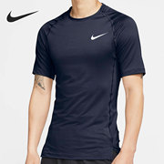 Nike/耐克PRO男子短袖训练紧身上衣舒适紧身夏季 BV5632-452