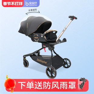 宝宝好v9-c溜娃神器高景观(高景观，)折叠遛娃神器双向可躺儿童车婴儿推车
