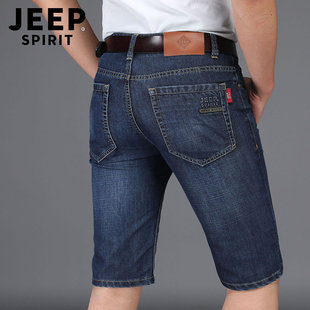 jeep吉普夏季薄款男士牛仔短裤子，宽松大码直筒中腰五分裤中裤弹力