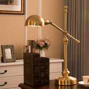 美式复古台灯全铜书房，书桌装饰灯工作，金属欧式长臂护眼卧室床头灯