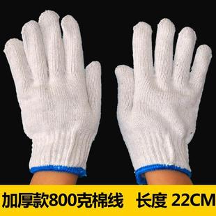 细纱劳保手套棉线加厚手套，白色纱线棉，手套工作汽修耐磨线手套