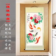 洛阳牡丹画手绘卷轴挂p画卧室国画客厅牡丹挂画花开富贵玄关画竖