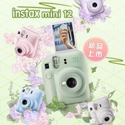 富士立拍立得相机mini12男女学生可爱相机mini11 7+升级拍智能美