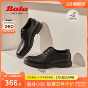 bata正装皮鞋男2023冬季商场英伦牛皮商务，德比皮鞋63706dm3