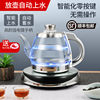 玻璃茶台烧水壶一体，自动上水电热水壶泡茶专用家用智能保温电磁炉