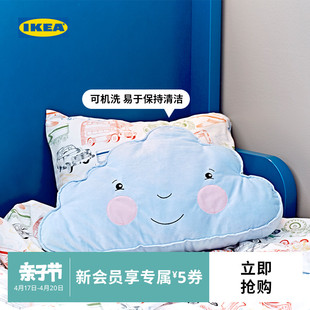 IKEA宜家FJADERMOLN费德蒙床头靠垫蓝色云朵柔软抱枕头靠枕头