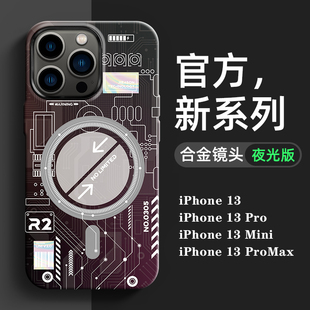 夜光适用苹果13手机壳发光iPhone13promax潮牌全包防摔12pro时尚男女网红十三保护套七夕限定情侣款