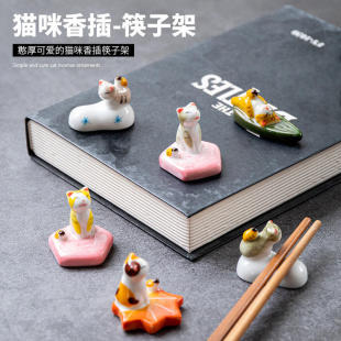 创意可爱动物笔架猫咪萌系卡通日式筷子托筷架家居小摆件摆饰陶瓷