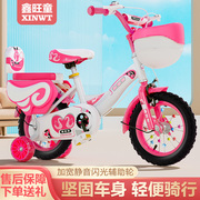 儿童自行车童车2-3-6岁以上宝宝，16寸小孩单车12男女，童车18寸
