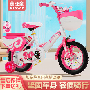 儿童自行车童车2-3-6岁以上宝宝16寸小孩单车12男女童车18寸