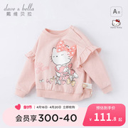 Hello Kitty联名戴维贝拉童装2024春装女童卫衣小童宝宝卡通上衣