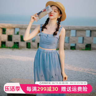 芥子须弥 微笑向暖加吊带裙三两件套套裙夏2022夏季气质蓝色