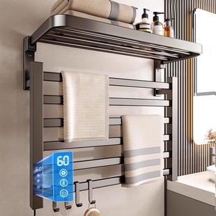 米家电热毛巾架卫生间家用免打孔杀菌智能，电动浴巾架加热烘干架子