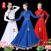 蒙古族舞蹈服女装少数民族表演出服装大摆裙成人蒙族舞表演服长款