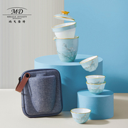 玛戈隆特行云系列便携式旅行茶具套装家用茶具茶壶杯子水杯