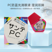 日本参天PC滴眼液 电脑手机防蓝光眼药水缓解眼疲劳12ml