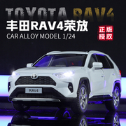 智冠124丰田荣放rav4合金车模开门声光回力避震转向喇叭玩具车