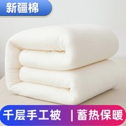 100%新疆棉花被长绒棉花被子全棉絮一级冬被芯单双人床垫被褥子