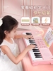 儿童钢琴37键多功能电子琴，弹奏早教宝宝带，话筒女孩孩子玩具演奏