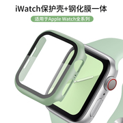 适用iwatch7保护壳65代4代钢化膜苹果手表表带，一体式保护壳硬壳边框配件超薄硅胶全包321代通用男女简约潮