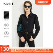 amii2023秋季职业装黑色，衬衣女高级感白衬衫内搭弹力法式上衣