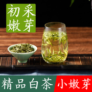 茶二叔2号安吉白茶2024年新茶250g特级茶叶正宗绿茶