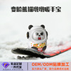 创意熊猫充电暖手宝 卡通熊猫充电暖手二合一移动电源暖手宝