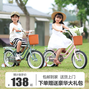 儿童公主自行车女孩-岁小学生中大童-寸男孩脚踏车