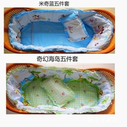 婴儿床围婴儿床上用品套件儿童床围宝宝床品纯棉可拆洗五件套