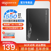 爱国者S500固态硬盘 256g 512g SATA接口 台式机电脑笔记本SSD 1T